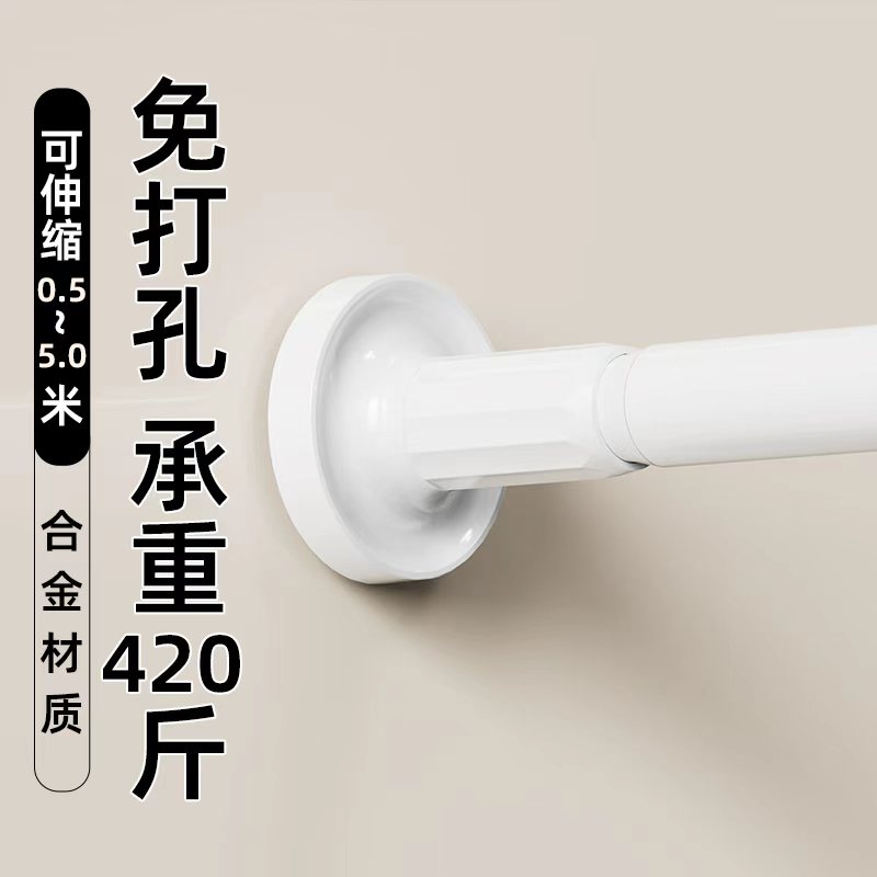 衣架晾衣杆子门帘挂衣帘衣柜撑杆