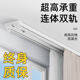 铝合金双层窗帘轨道顶装 窗帘盒双轨静音窗帘杆导轨滑轨滑道一体式