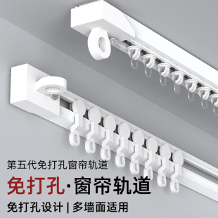 静音窗帘轨道滑轨免打孔安装 滑道 滑轨滑轮窗帘杆粘轨明轨顶装 侧装