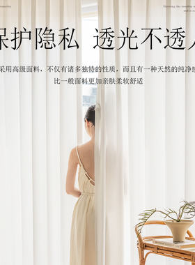 2025新款幻影纱窗帘纱帘透光不透人白纱客厅阳台防晒隔热白色窗纱