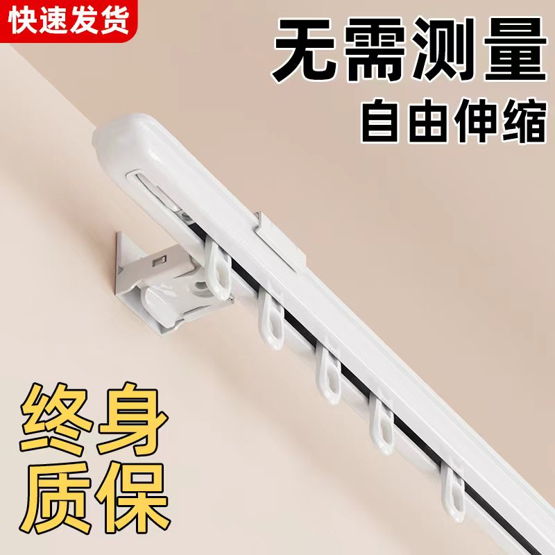 窗帘轨道可伸缩滑轮滑道铝合金直轨滑轨单双轨滑道顶侧装窗帘杆