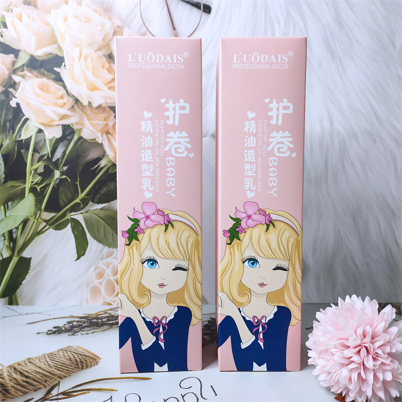 洛黛诗弹力素精油弹力素