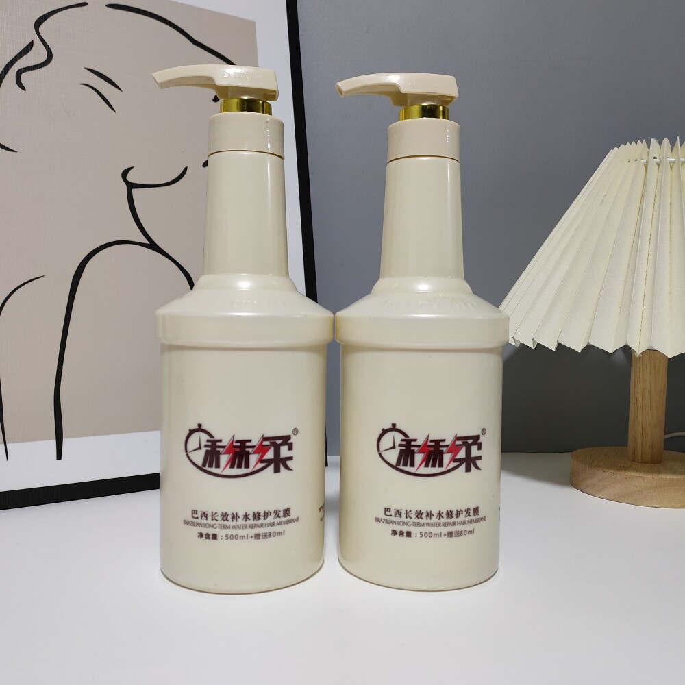 汉柔秒秒柔巴西长效补水修护发膜