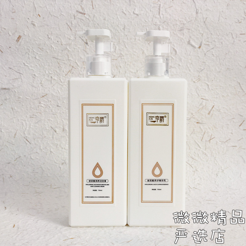 亨爵柔顺修护控油洗发水