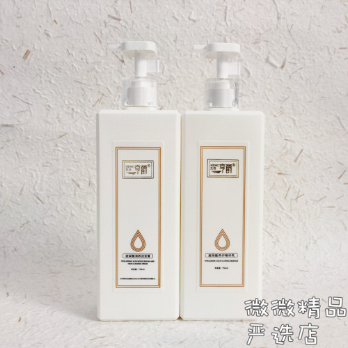 亨爵柔顺修护控油洗发水