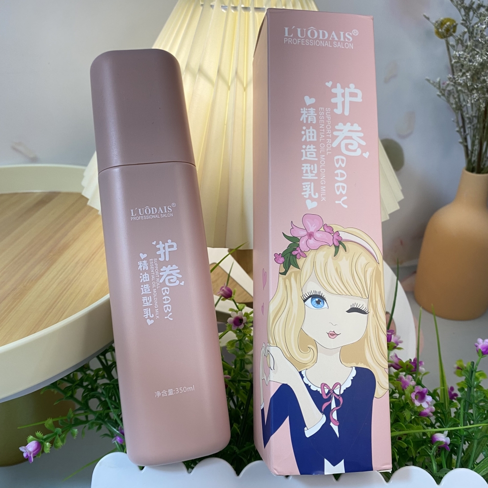 LUODAIS洛黛诗护发造型乳卷直发