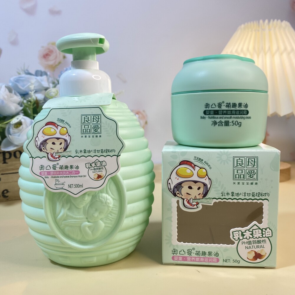 奥凸曼婴儿萌趣果油乳木果油洋甘