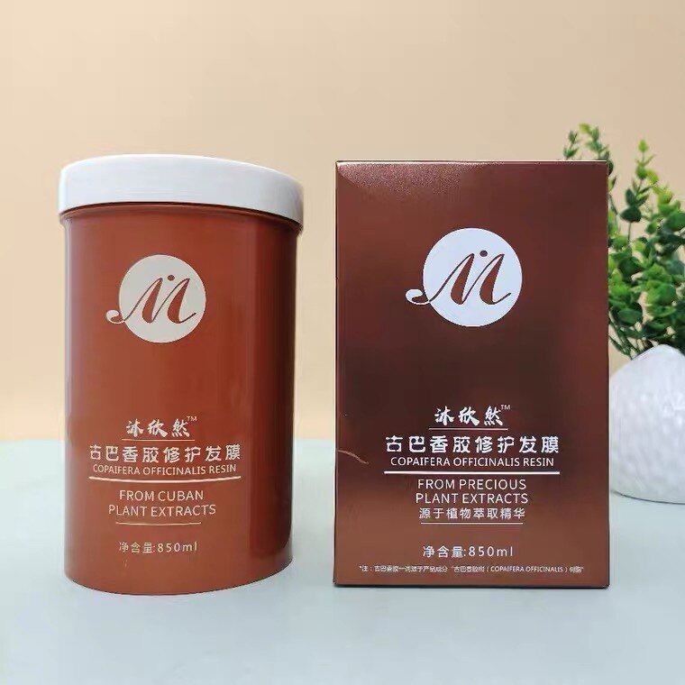 沐欣然古巴香胶修护发膜大瓶装改