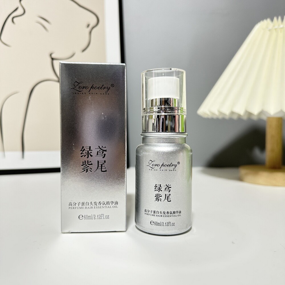 卓洛诗绿鸢紫尾高分子蛋白头发香