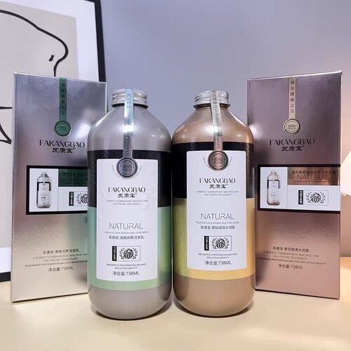 正品发康宝清爽润养洁发乳洗发水