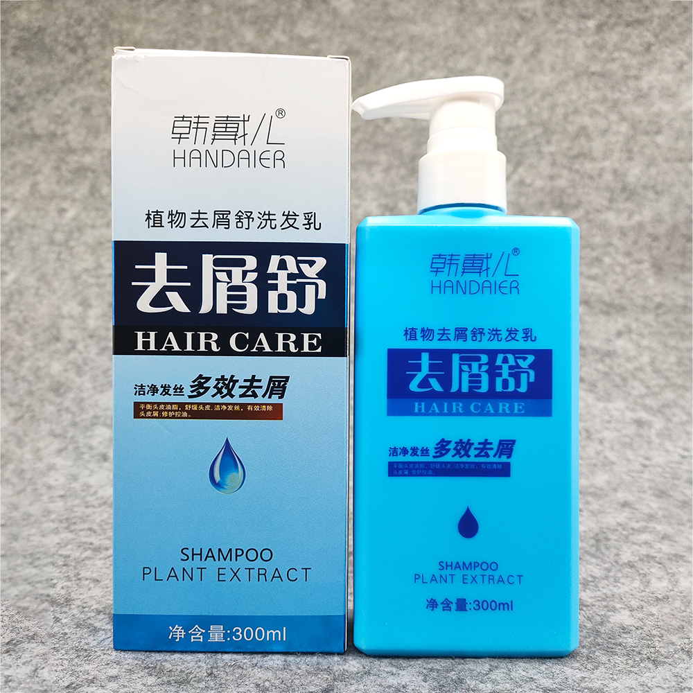 韩戴儿去屑控油止痒11