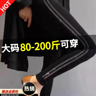 女 雪儿艾尚春秋款 黑色时尚 百搭显瘦网红大码 弹力可外穿面膜打底裤