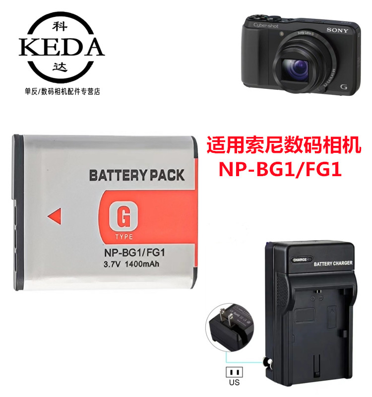 DSC-HX5C HX5V HX7 HX9V HX10 디지털 카메라 배터리 + 충전기 BG1에 적합