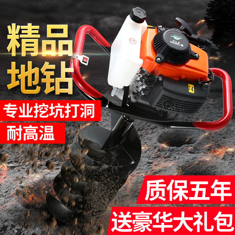 日本进口雅马哈挖洞大功率