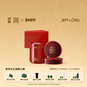 新年礼物 闻献沉檀龙麝系列浓香水及盘香龙吟LÓNG