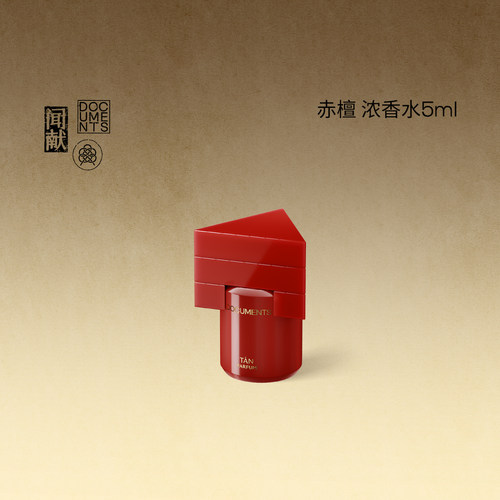 闻献沉檀龙麝系列浓香水5ML 赤檀/红麝