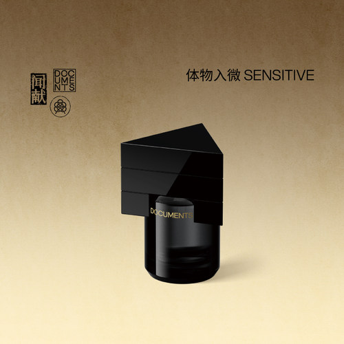 官方闻献浓香水芳香木香调