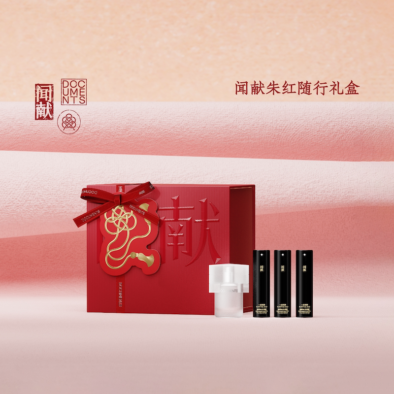 闻献朱红随行礼盒 （ 羽化仙淡香精 15ML*1+睡眠枕头喷雾10ML*3）