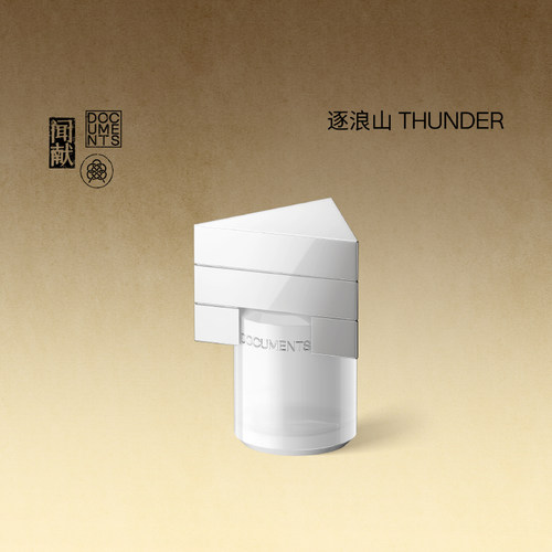 闻献浓香水逐浪山THUNDER闻献