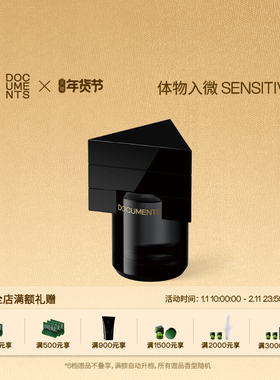 【新年礼物】闻献浓香水体物入微SENSITIVE浪漫约会馥郁花香