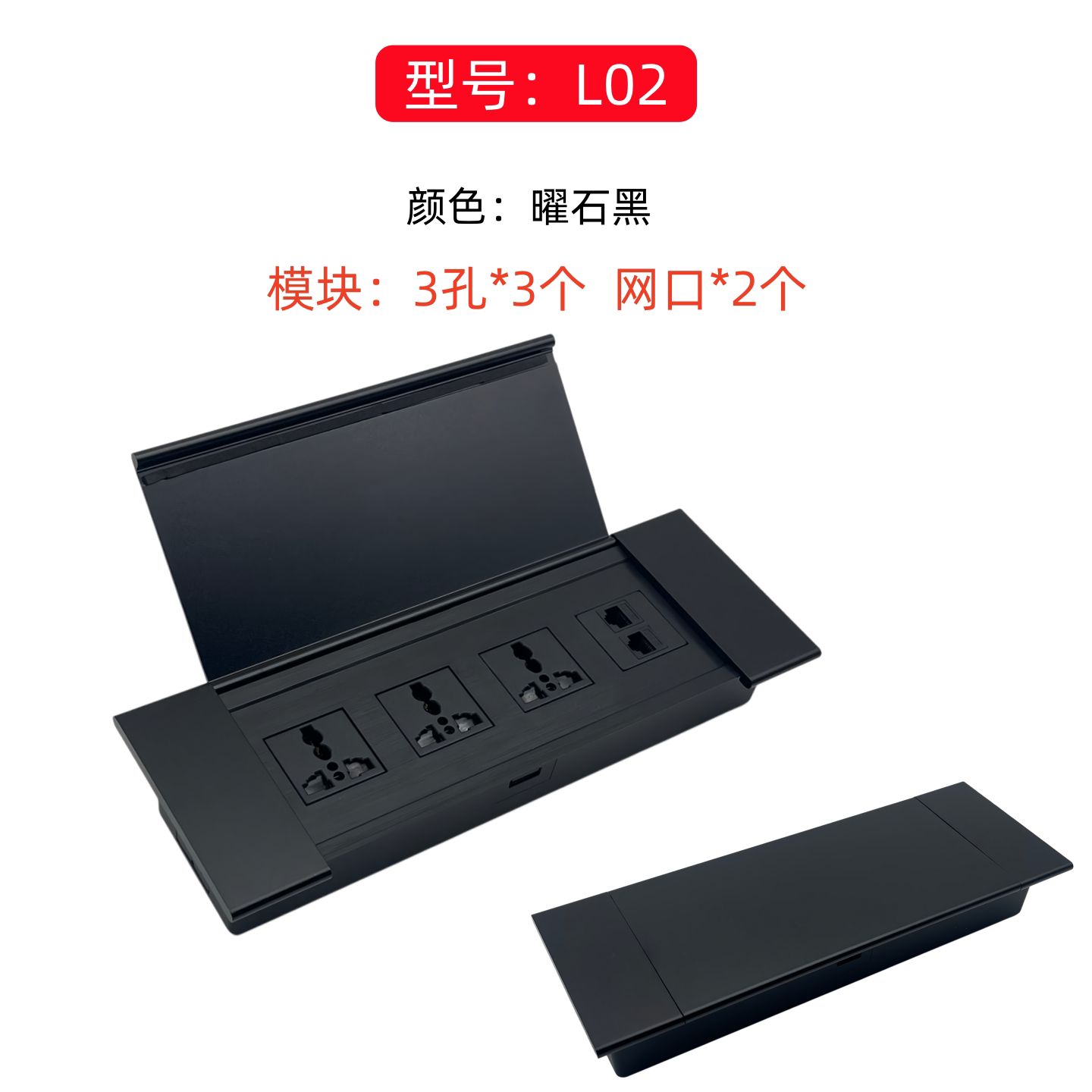 台面翻盖嵌入式插座桌面办公书桌隐藏内嵌式usb多功能线盒接线板
