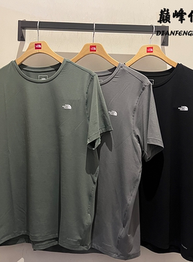 TheNorthFace北面25春夏户外运动透气速干圆领T恤休闲短袖男8EXV