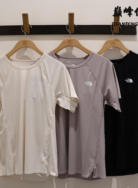 TheNorthFace北面25春夏户外运动休闲凉感防晒速干T恤短袖女8CYY