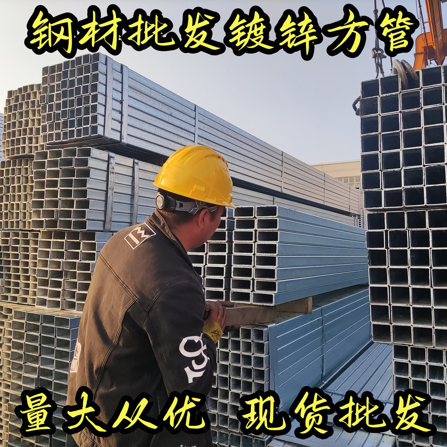 镀锌钢管方形空心圆管脚手架Q235355B黑方管碳钢无缝矩形钢材加厚