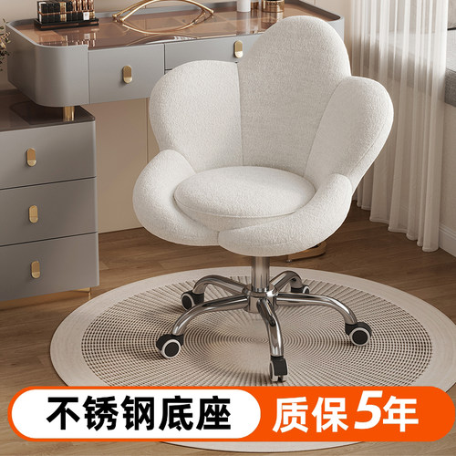 设计师款化妆椅奶油风衣帽间椅子