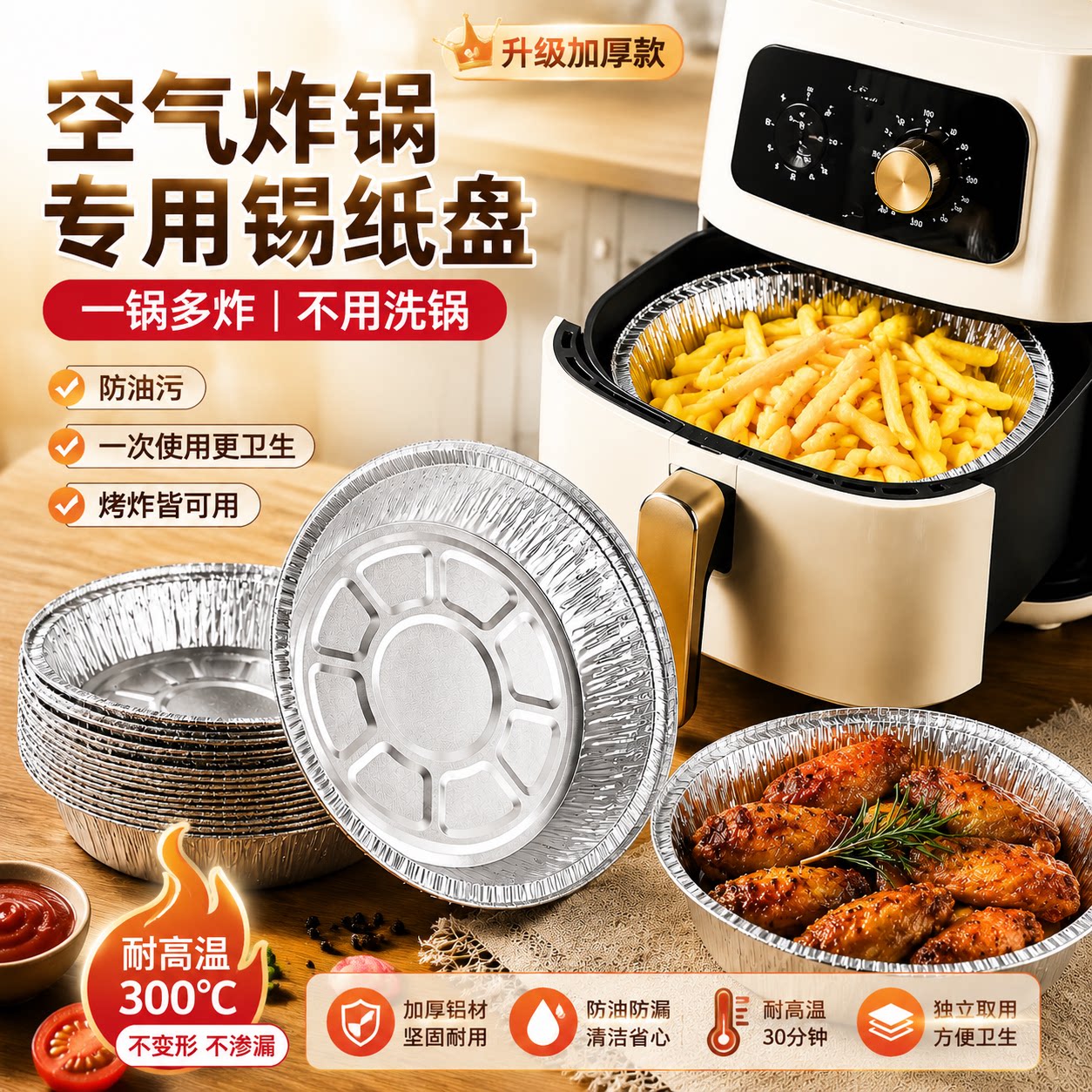【限时折扣】50只食品级锡纸盘图片
