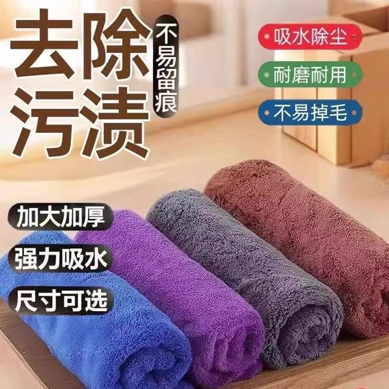 擦地抹布专用无水印吸水毛巾家用保洁干湿两用拖布加厚拖地纤维布