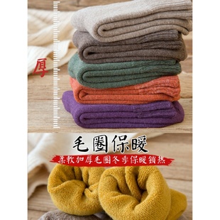 冬天袜子中筒袜女士秋冬季 长筒袜毛圈袜透气加绒加厚保暖月子袜