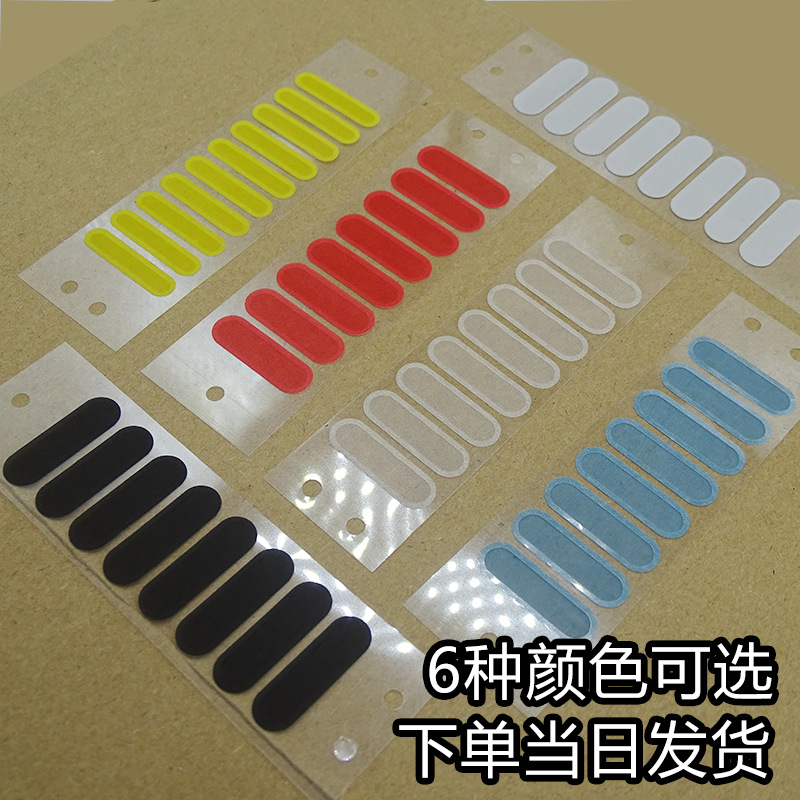 手机喇叭防尘网贴听筒防尘贴