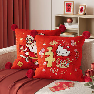 kitty红色新年客厅抱枕套沙发靠背过年装饰枕卧室床头靠枕可拆洗