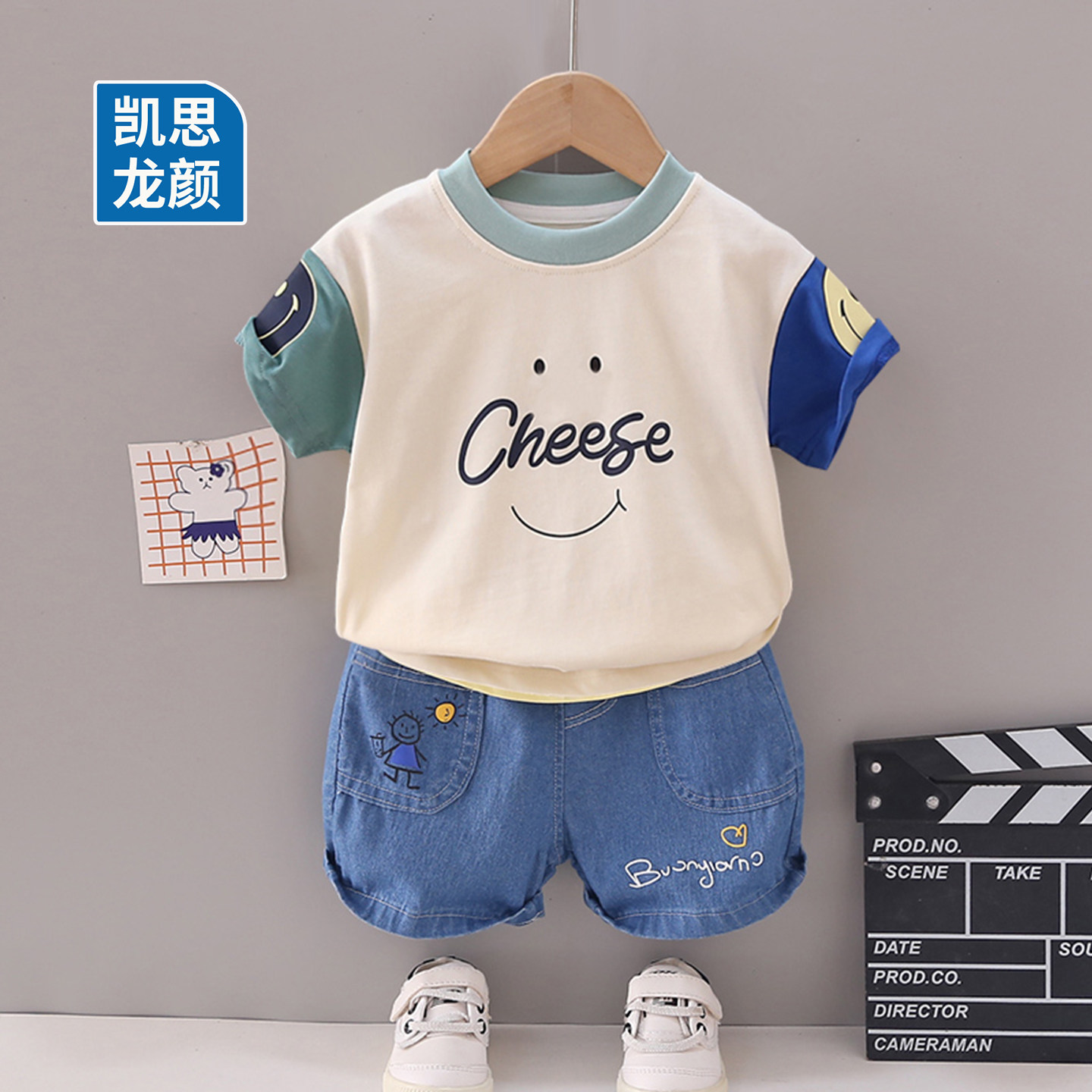 thumbnail for Children's Boys' Summer Outfit Set 2026 New Trendy Kids' Clothes Cool and Cool Baby Cute Summer Short Sleeve Trend