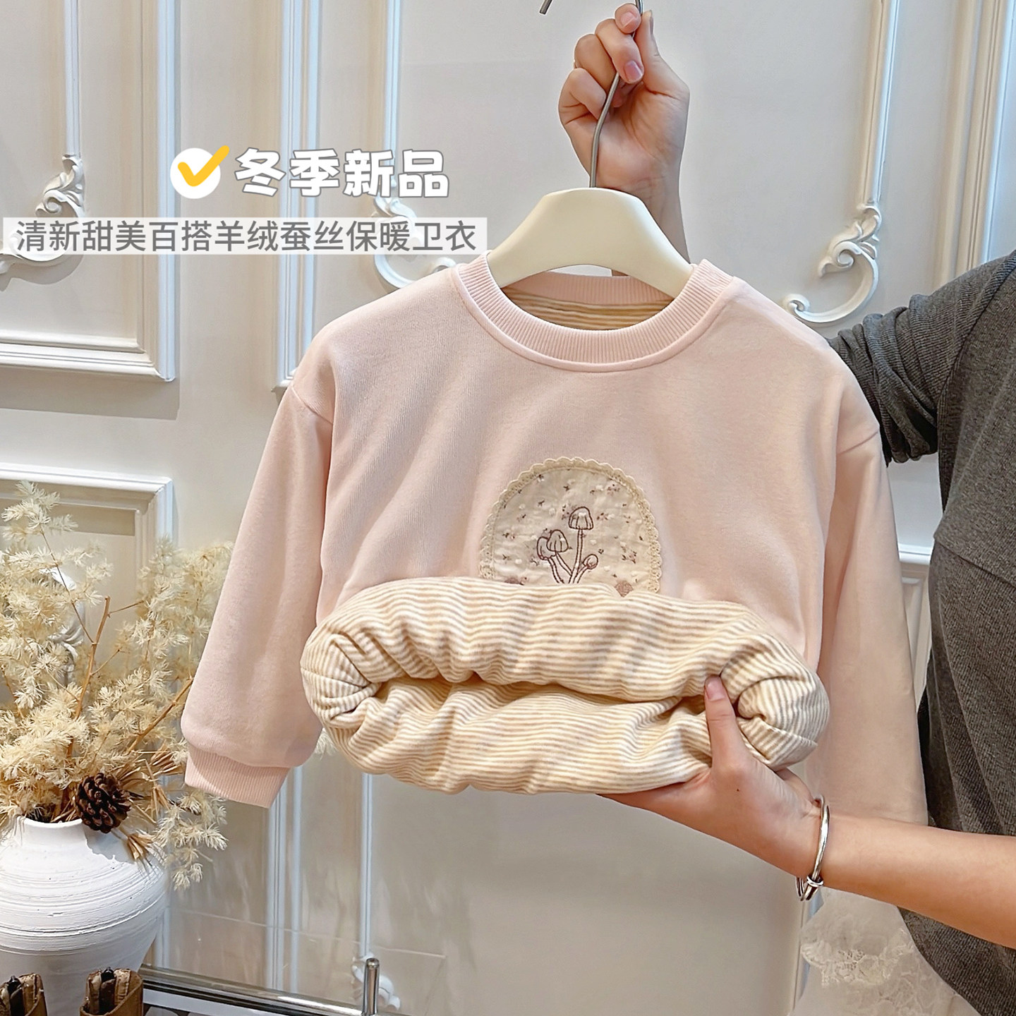 新款秋冬季女童潮款卫衣加厚打底衣儿童衣服女宝宝长袖上衣童装,童装/婴儿装/亲子装,卫衣/绒衫,淘宝优惠券,粉丝福利购,淘宝优惠卷