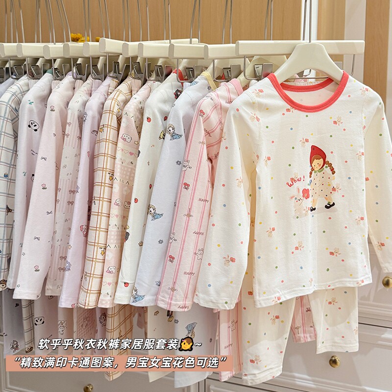 儿童秋冬保暖内衣套装男童秋衣秋裤女童打底衫宝宝家居服睡衣