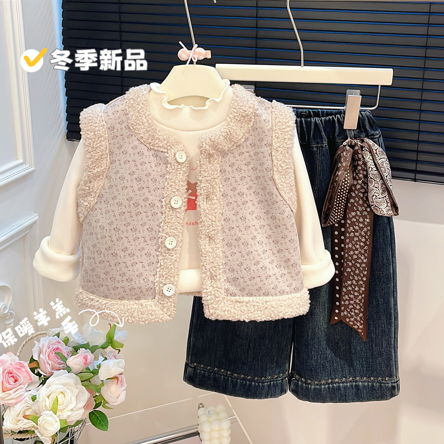 新款女童秋冬儿童外穿马甲宝宝休闲保暖加绒加厚衣服洋气潮款童装,童装/婴儿装/亲子装,马甲,淘宝优惠券,粉丝福利购,淘宝优惠卷