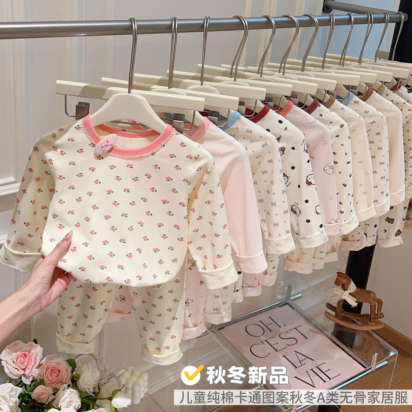 儿童秋冬纯棉家居服套装