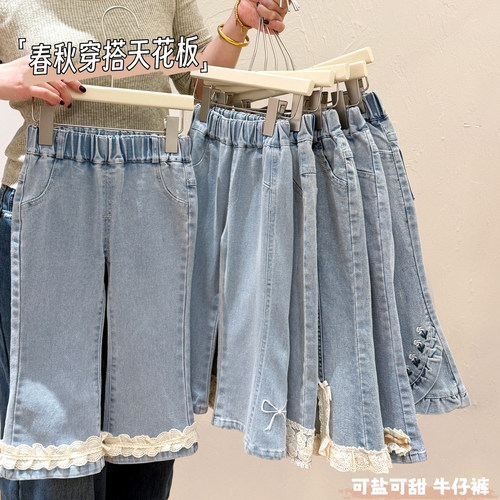 女童春季新款休闲牛仔裤
