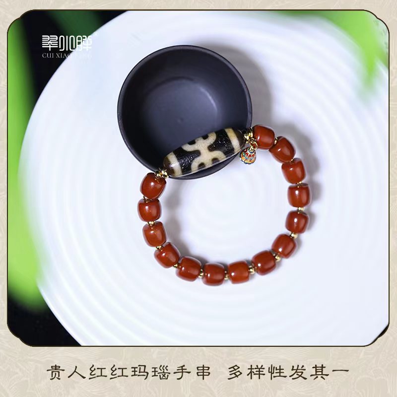 贵人红红玛瑙手串CTZA497 多样性发1