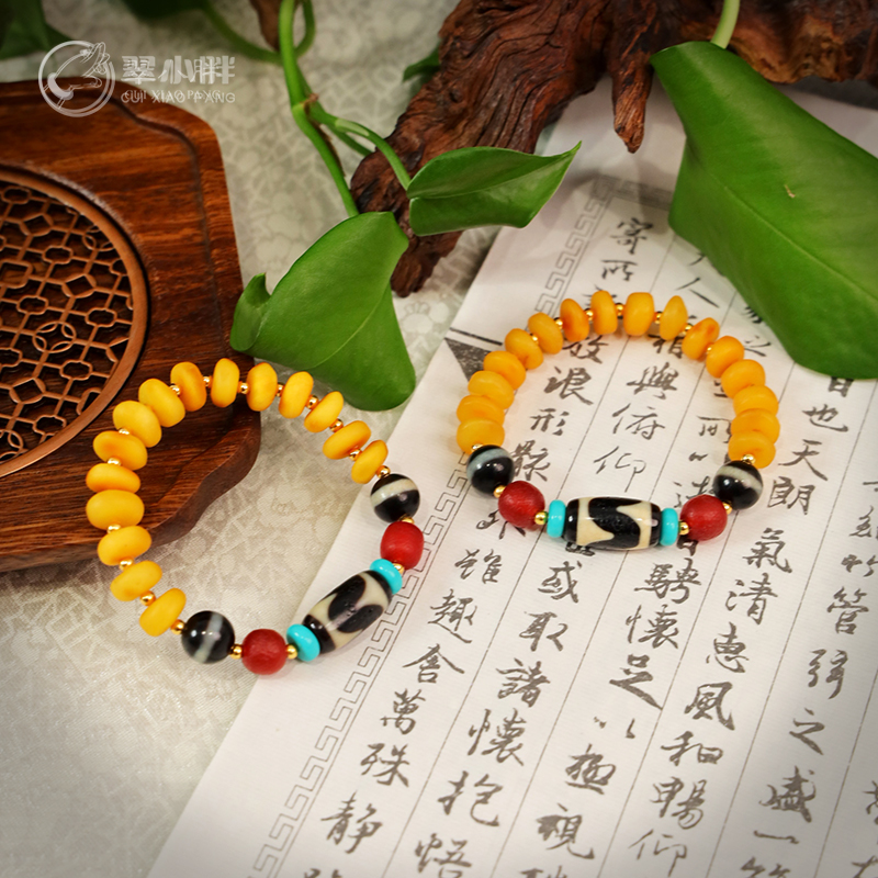 宝宝虎牙diy玛瑙手串搭蜜蜡新CTZA181 多样性发1