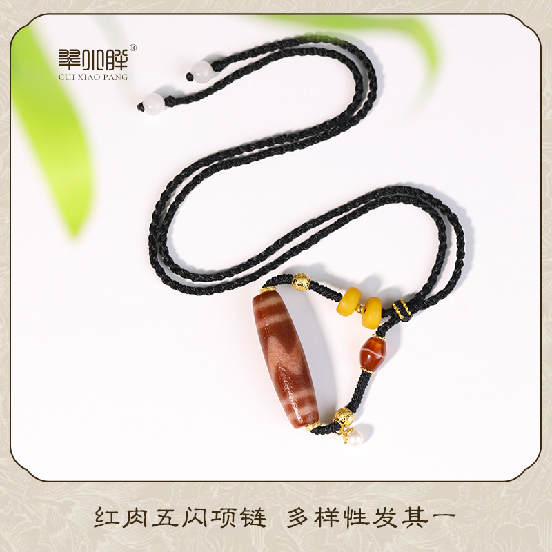 红肉五闪横编天珠玛瑙项链CTZA511 多样性发1