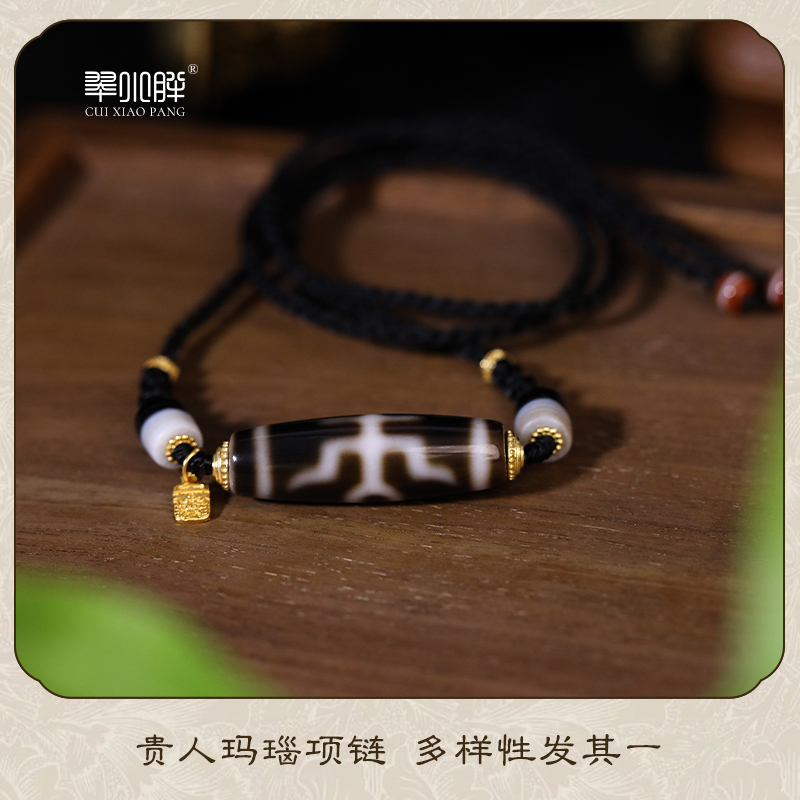 贵人横编玛瑙项链CTZA474 多样性发1