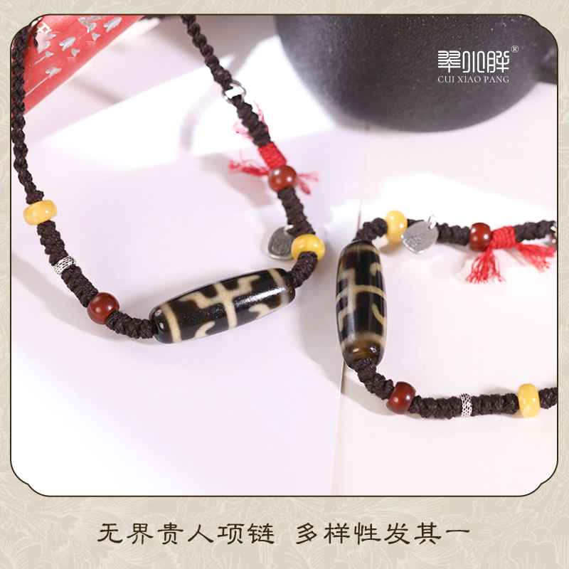 无界贵人横编玛瑙项链CTZA336 多样性发1