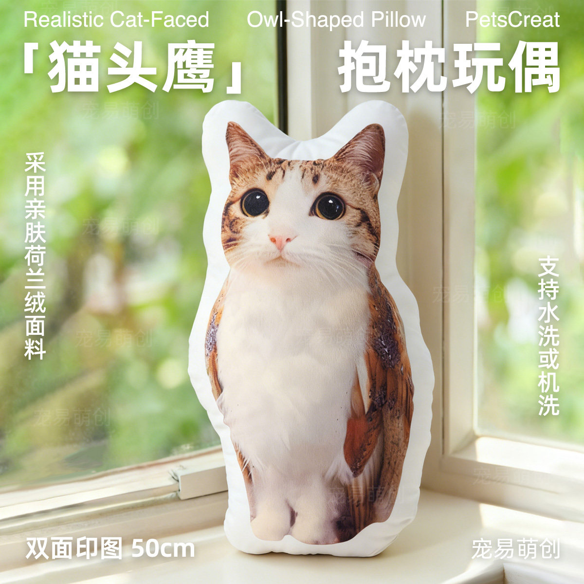 真猫头鹰抱枕Meme抽象公仔玩偶图片