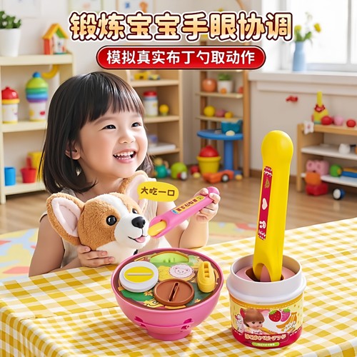 2025正版咪露布丁果冻草莓喂食玩具套装投喂便当儿童过家家玩具