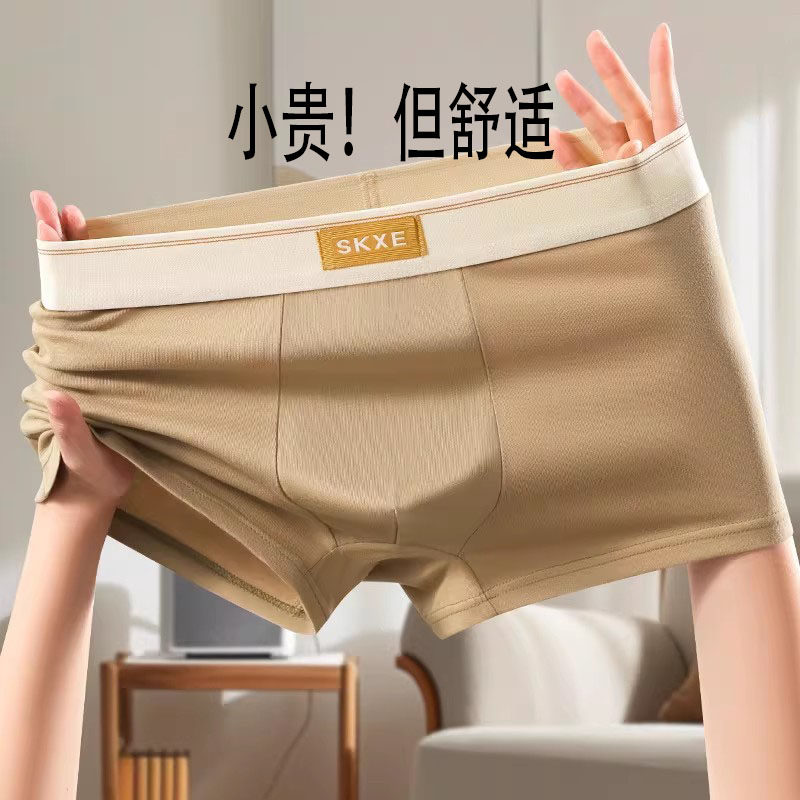 维多利亚2026男士内裤男款纯棉四角短裤纯棉抗菌青少年平角裤男生,女士内衣/男士内衣/家居服,男平角内裤,淘宝优惠券,粉丝福利购,淘宝优惠卷