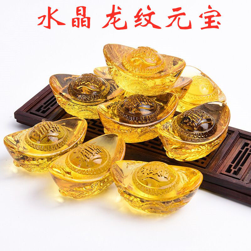 新品水晶龙纹元宝招财转运摆件黄水晶琉璃大小金元宝家居装饰