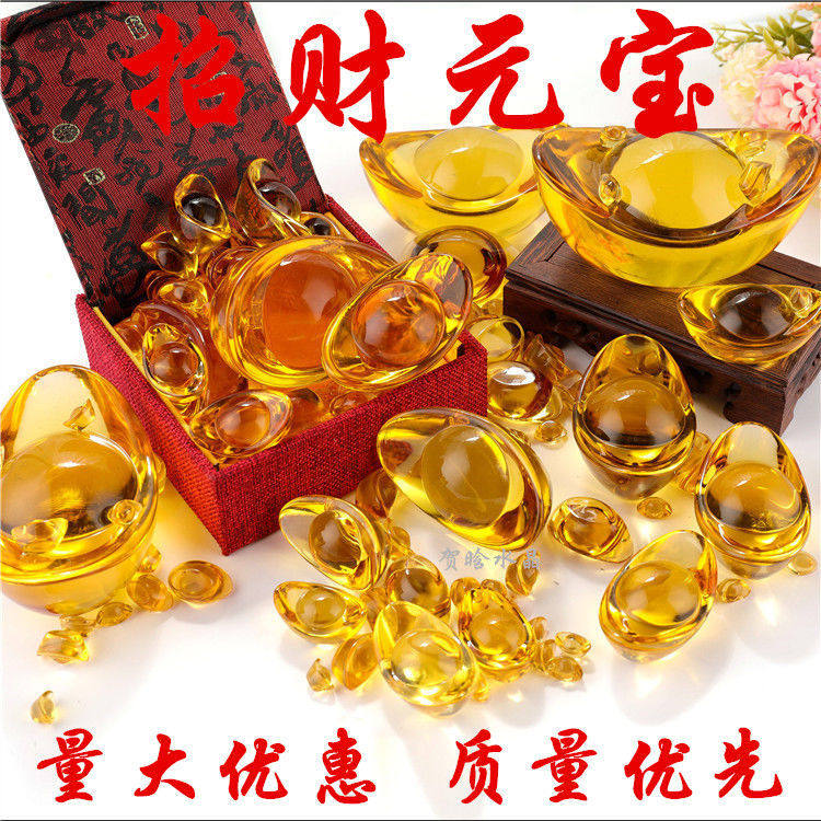 特价黄水晶元宝大小金元宝水晶元装饰摆件